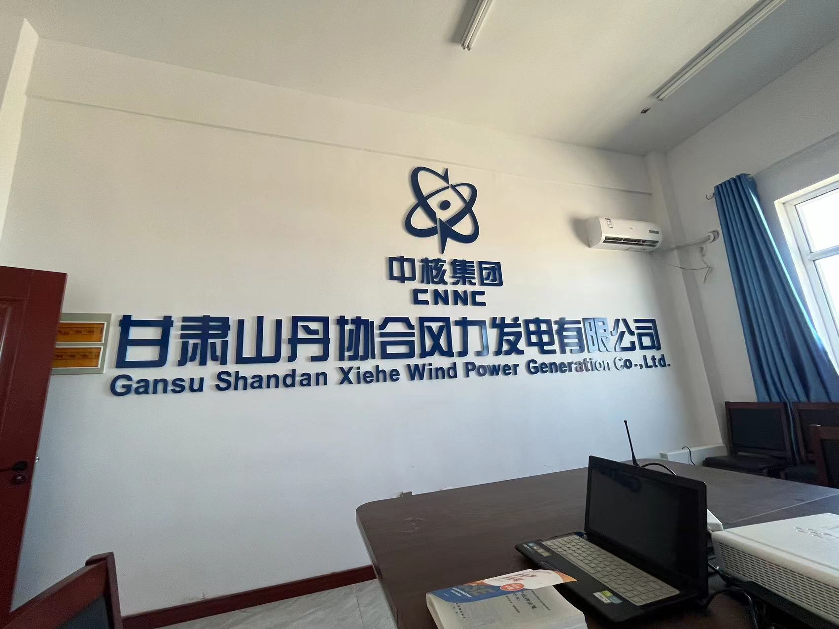 微信圖片_20230718134156.jpg 微信圖片_20230718134156.jpg